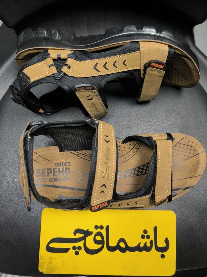 صندل سپهر عسلی